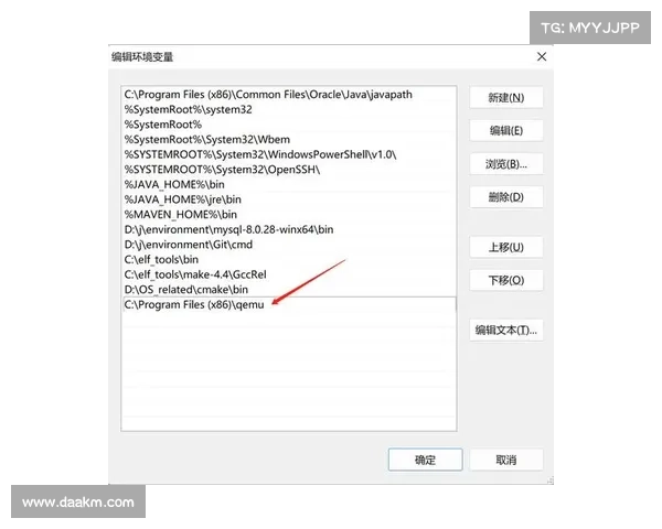 数据泄露由 QEMU 模拟器促成 媒体 数据泄露由 QEMU 模拟器促成 媒体