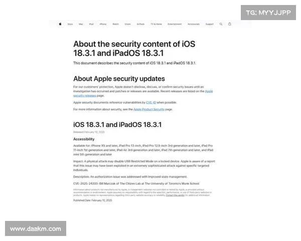 苹果解决了基于音频的 iOS 和 iPadOS 漏洞 媒体 苹果解决了基于音频的 iOS 和 iPadOS 漏洞 媒体