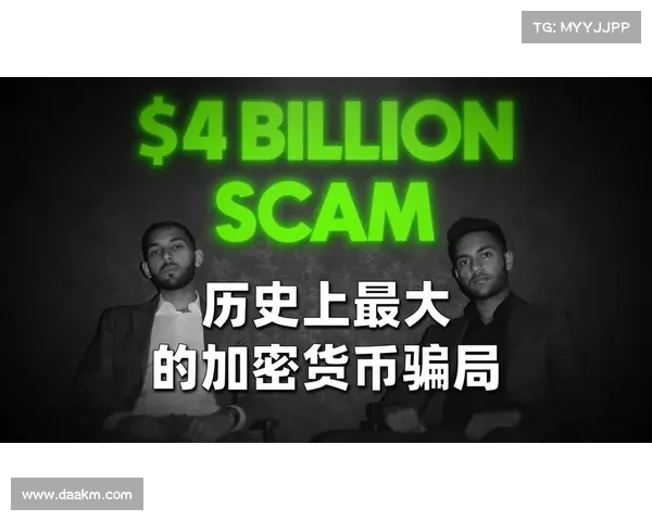 那个新的 X 加密货币?就是个骗局。 那个新的 X 加密货币?就是个骗局。